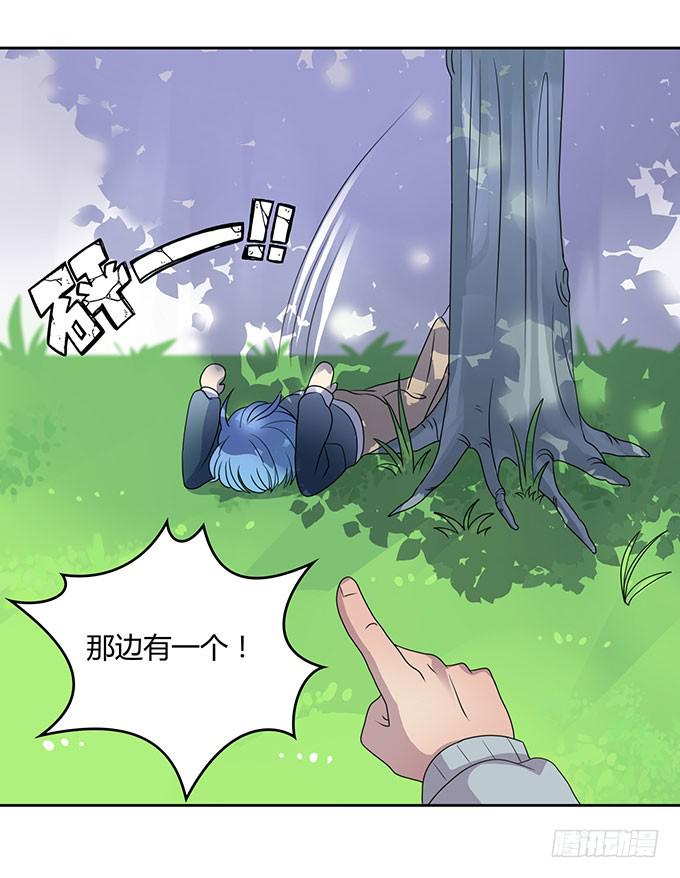 做女神好难-第36话