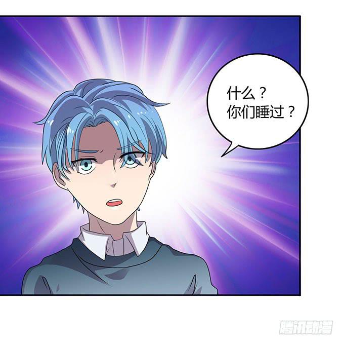 做女神好难-第36话