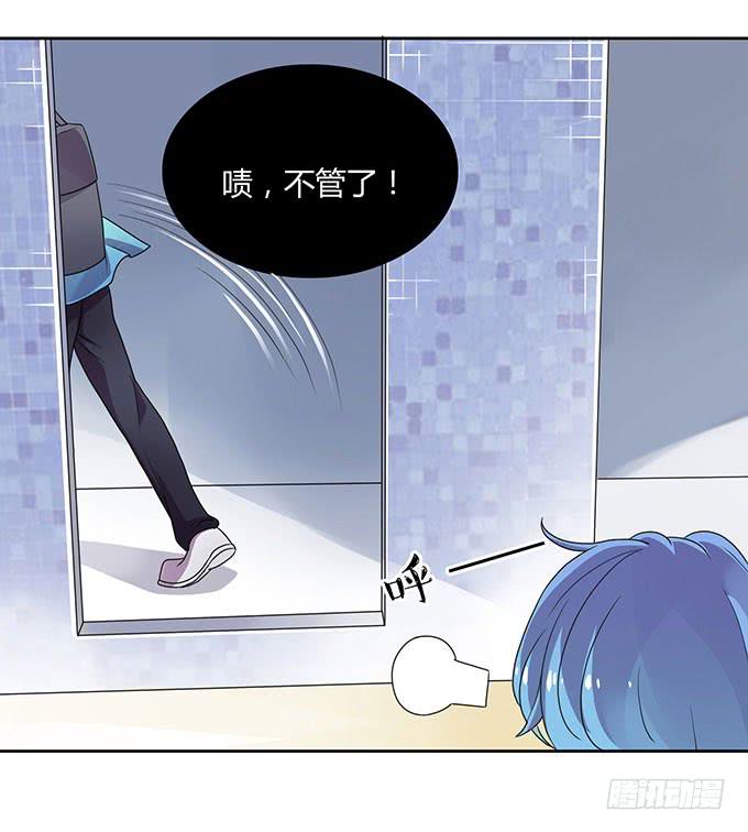 变男变女变人妖！-第38话