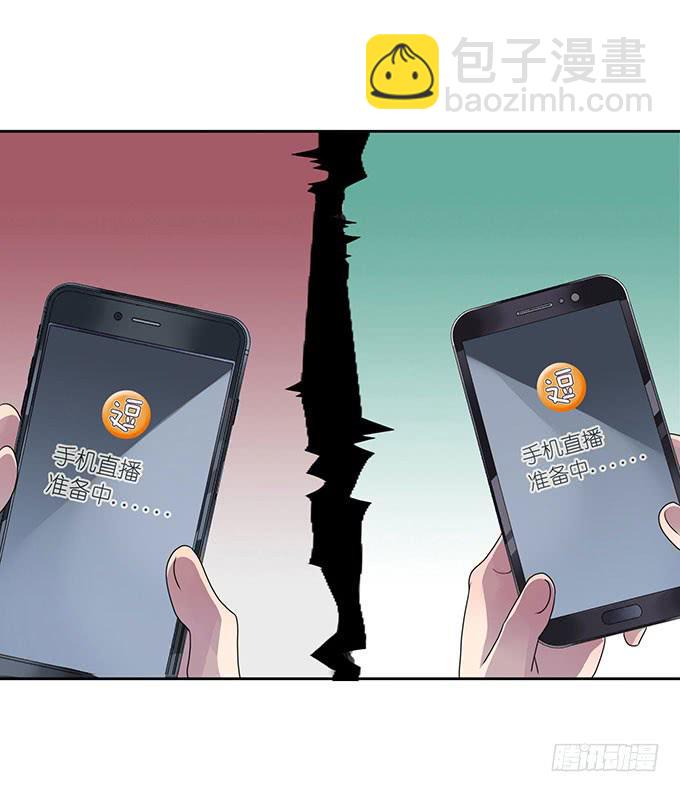 变男变女变人妖！-第38话