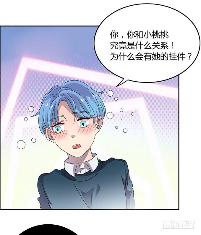 变男变女变人妖！-第38话
