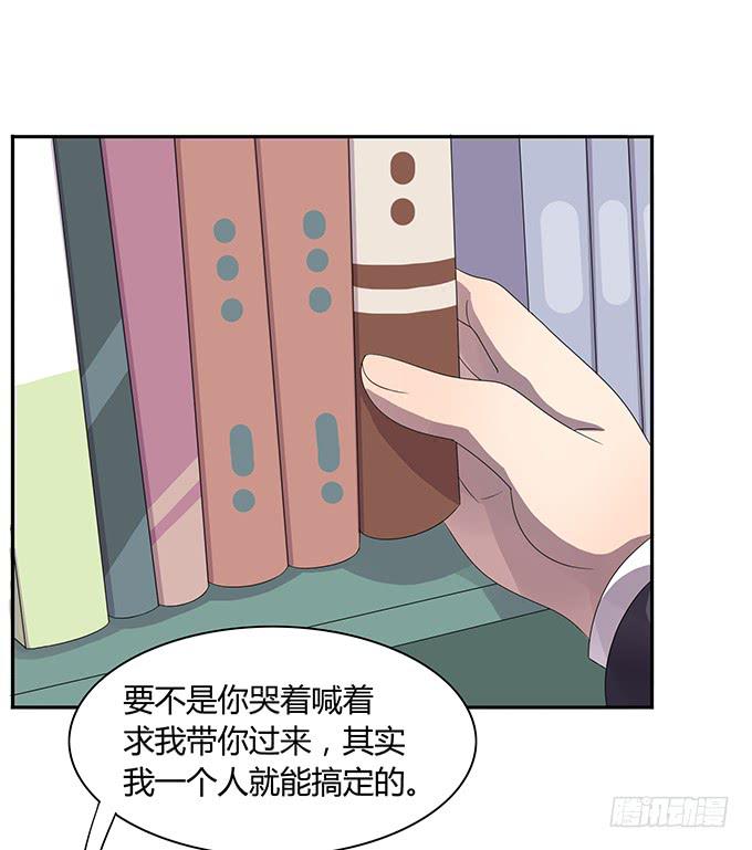 厨房杀手上线-第40话