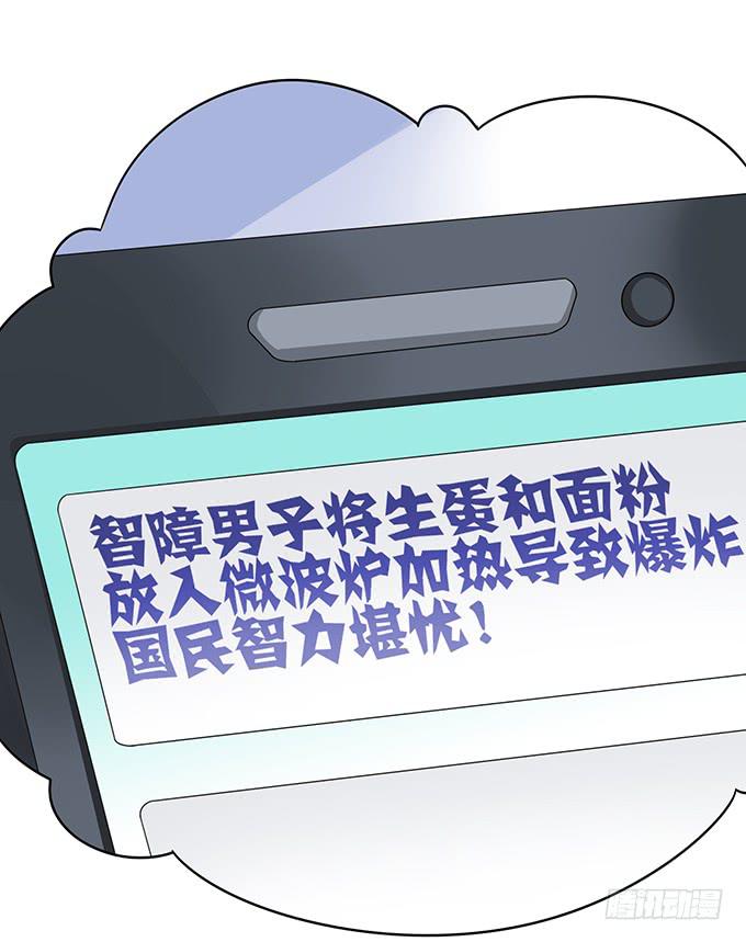 厨房杀手上线-第40话