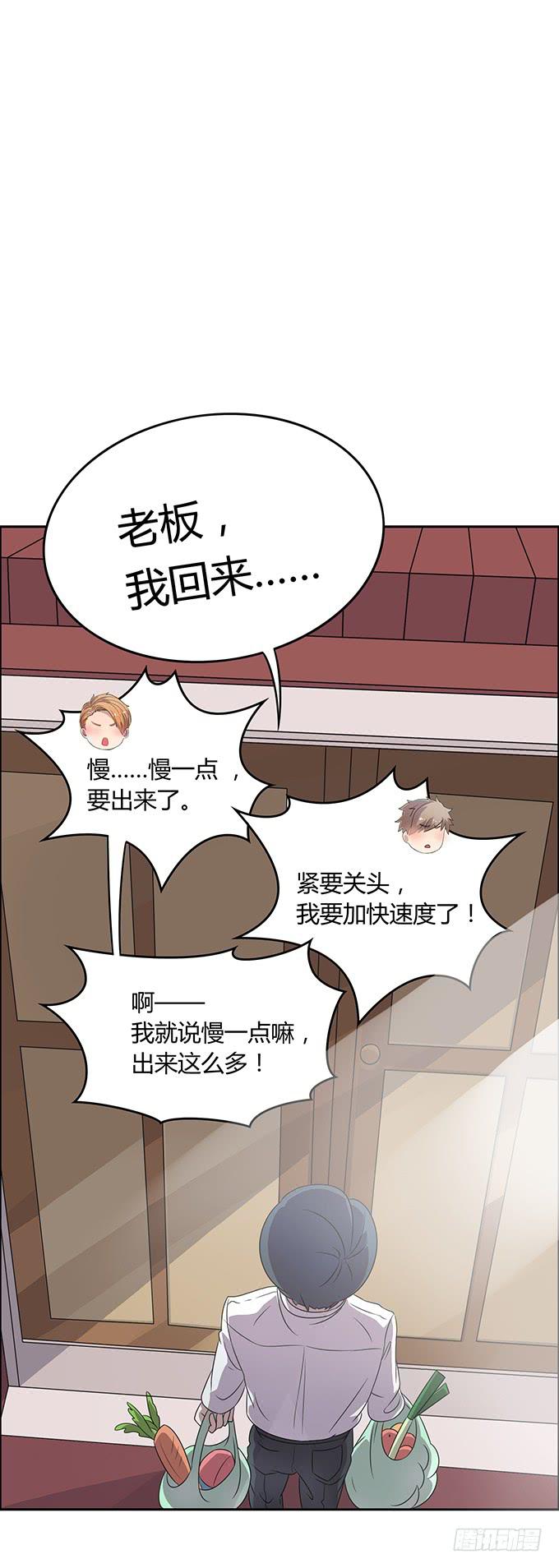 厨房杀手上线-第40话