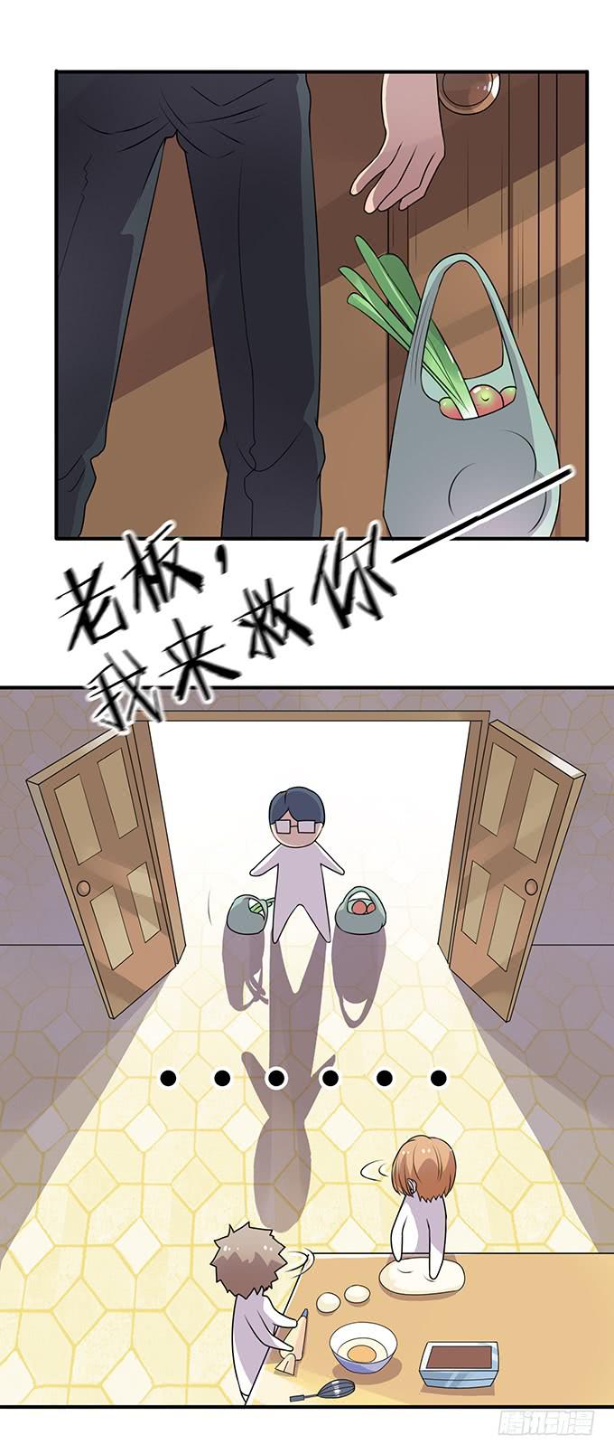 厨房杀手上线-第40话