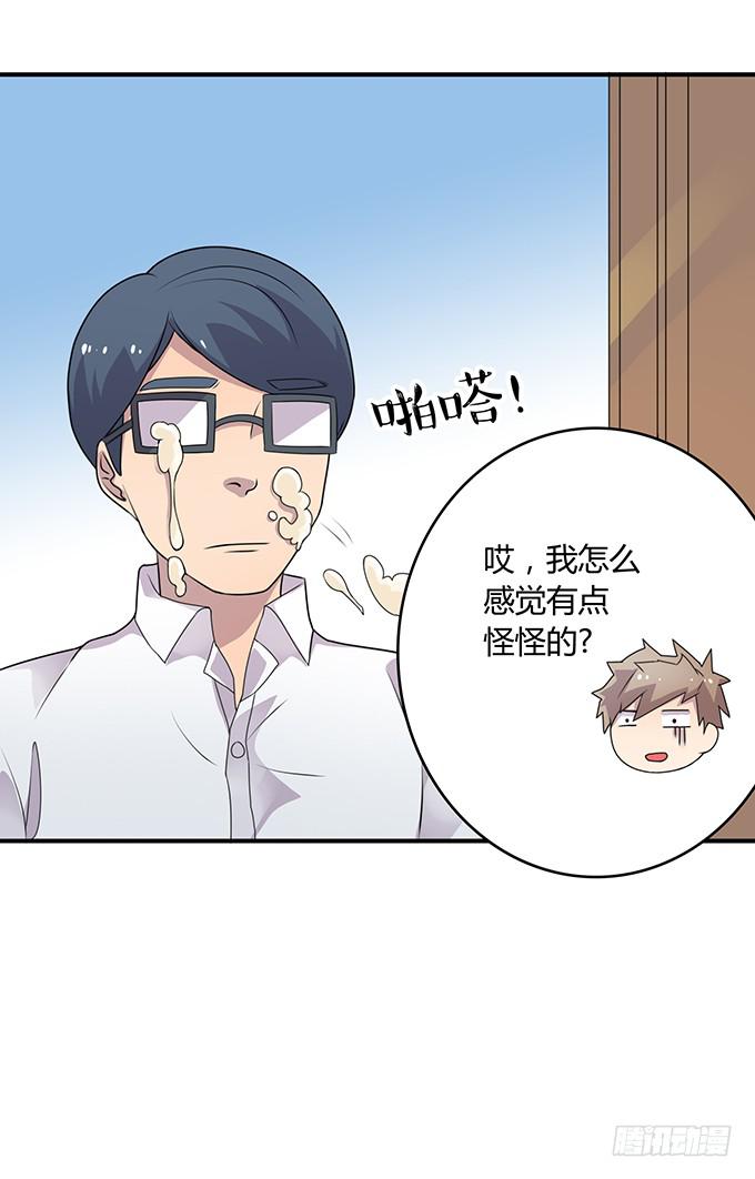 厨房杀手上线-第40话