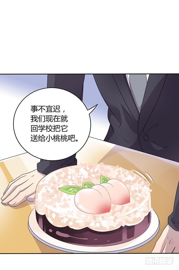 厨房杀手上线-第40话