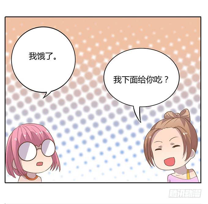变装规则-第42话