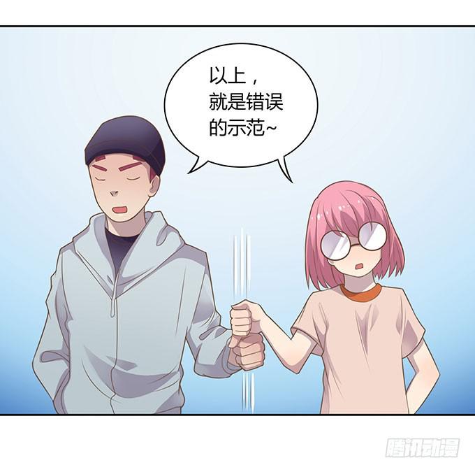 变装规则-第42话
