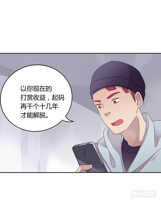 变装规则-第42话