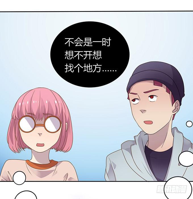变装规则-第42话