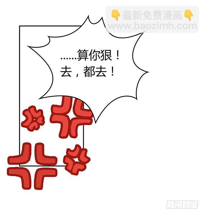变装规则-第42话