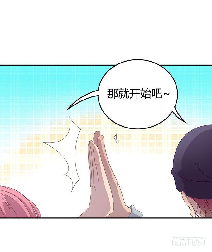 变装规则-第42话