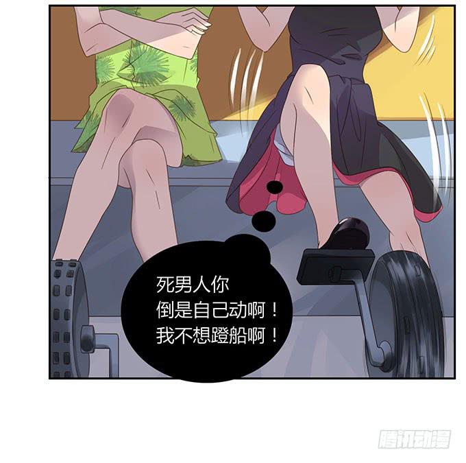 游乐园大进击-第44话