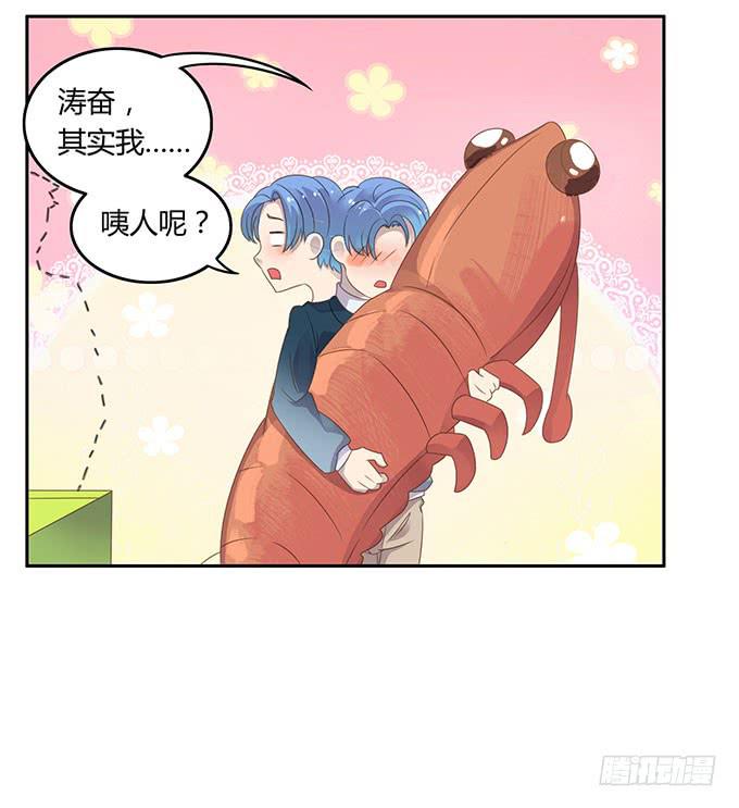 游乐园大进击-第44话