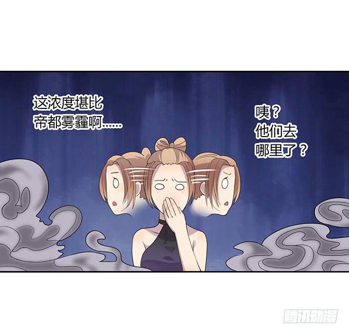 游乐园大进击-第44话