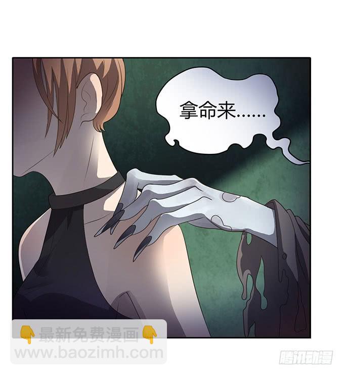 游乐园大进击-第44话