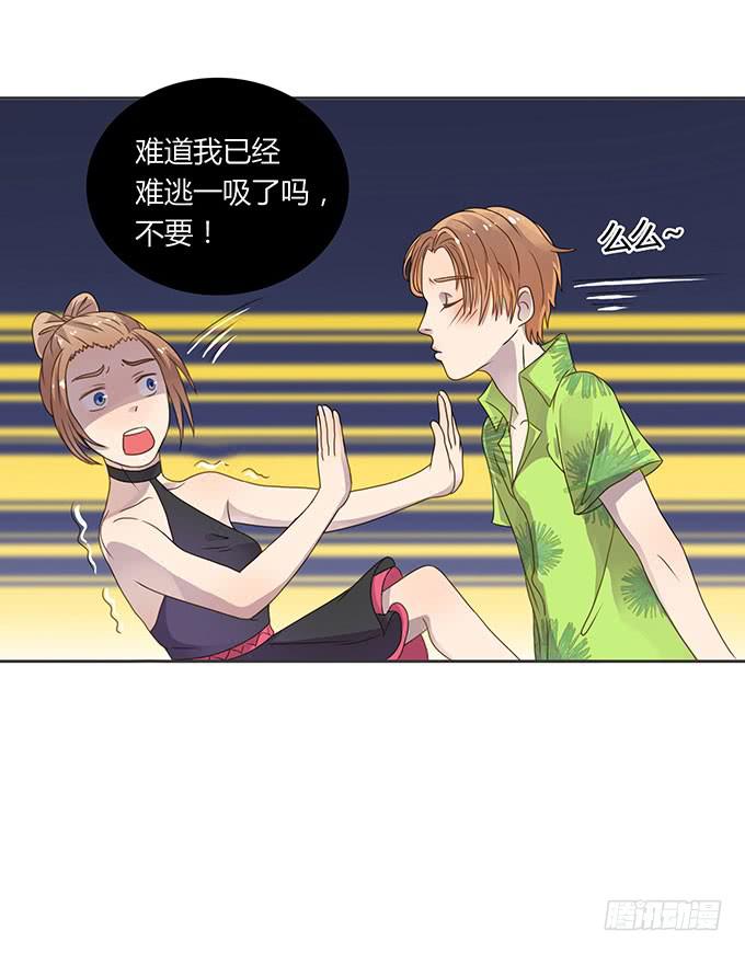游乐园大进击-第44话