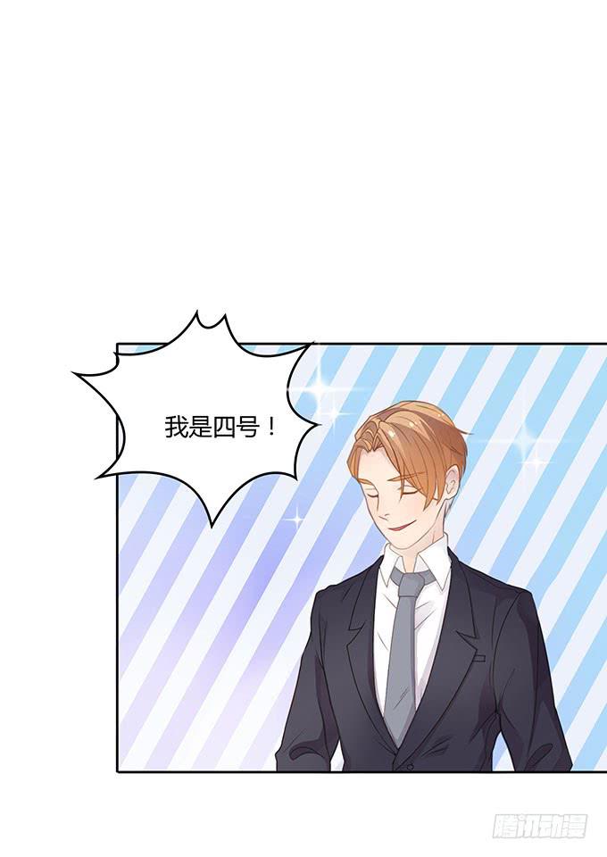 你只可以吃我的香蕉-第46话