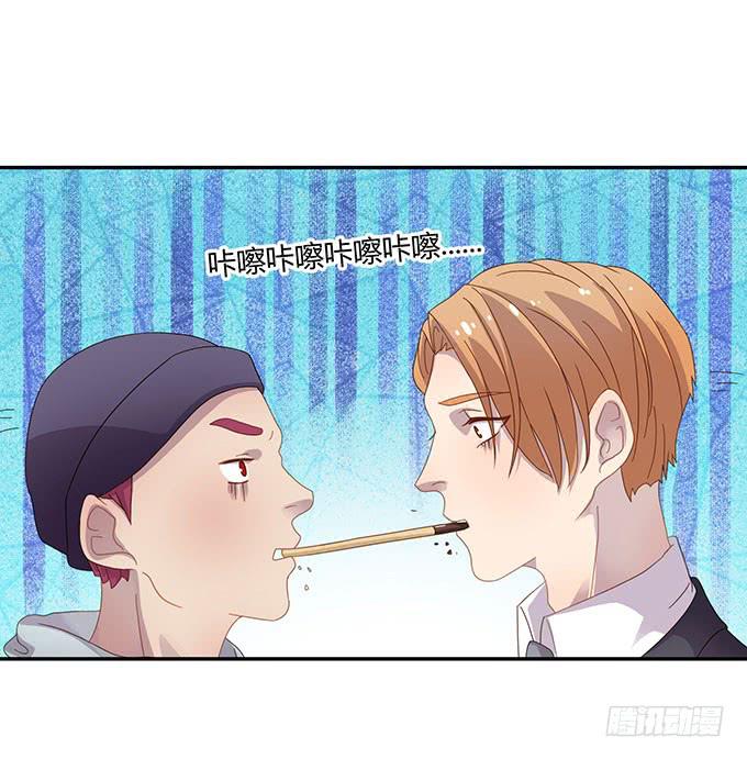 你只可以吃我的香蕉-第46话