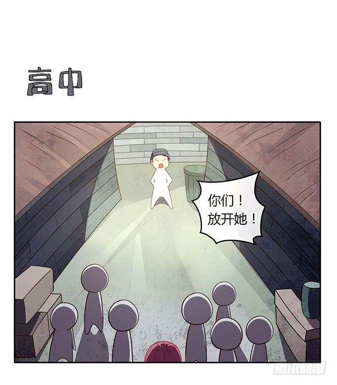求爱大作战-第48话
