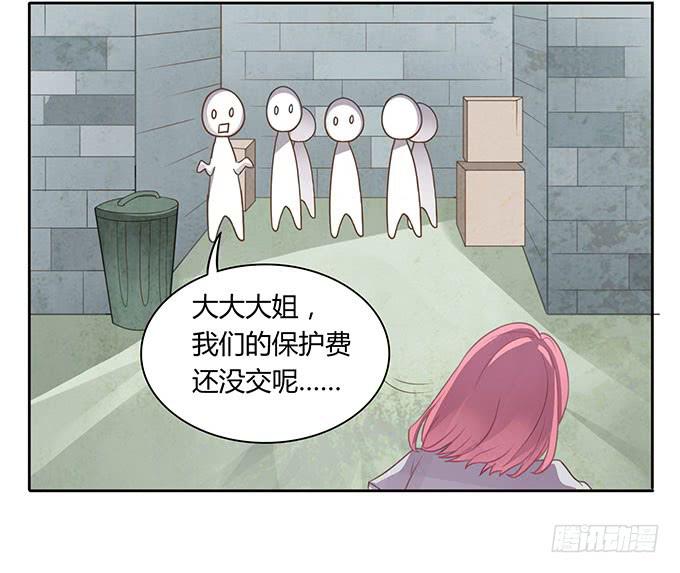 求爱大作战-第48话