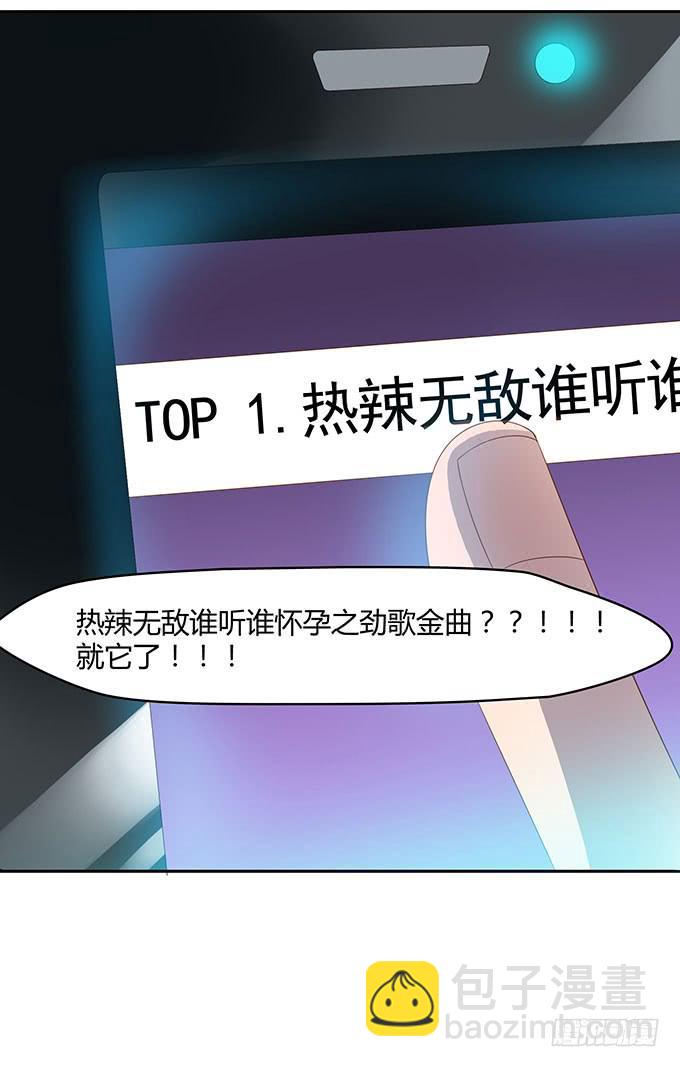 第二次直播-第6话