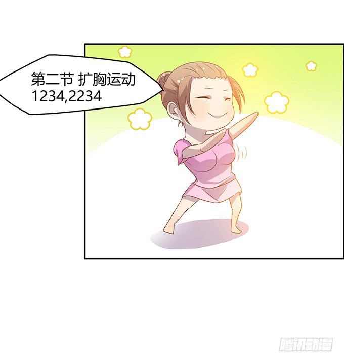 第二次直播-第6话