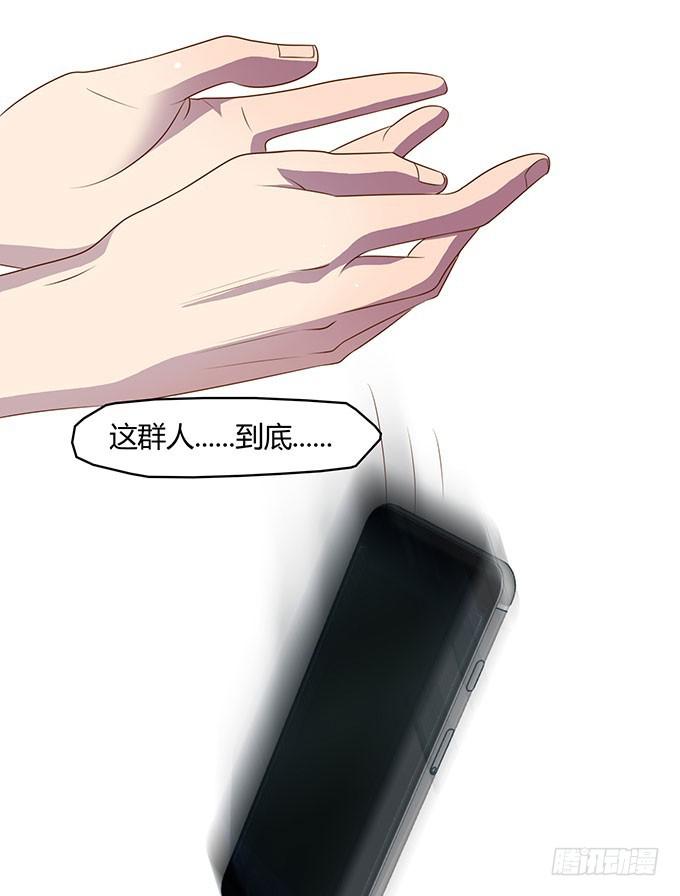 第二次直播-第6话