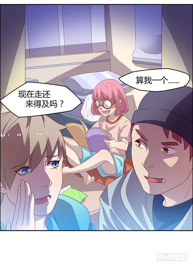 第二次直播-第6话