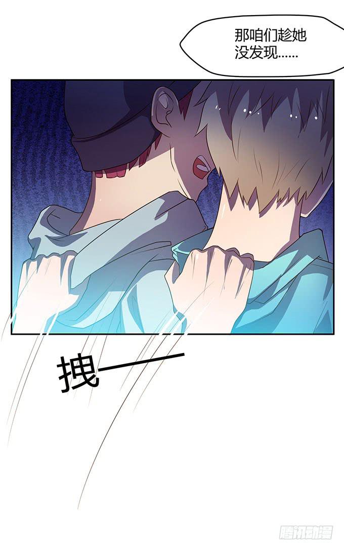 第二次直播-第6话