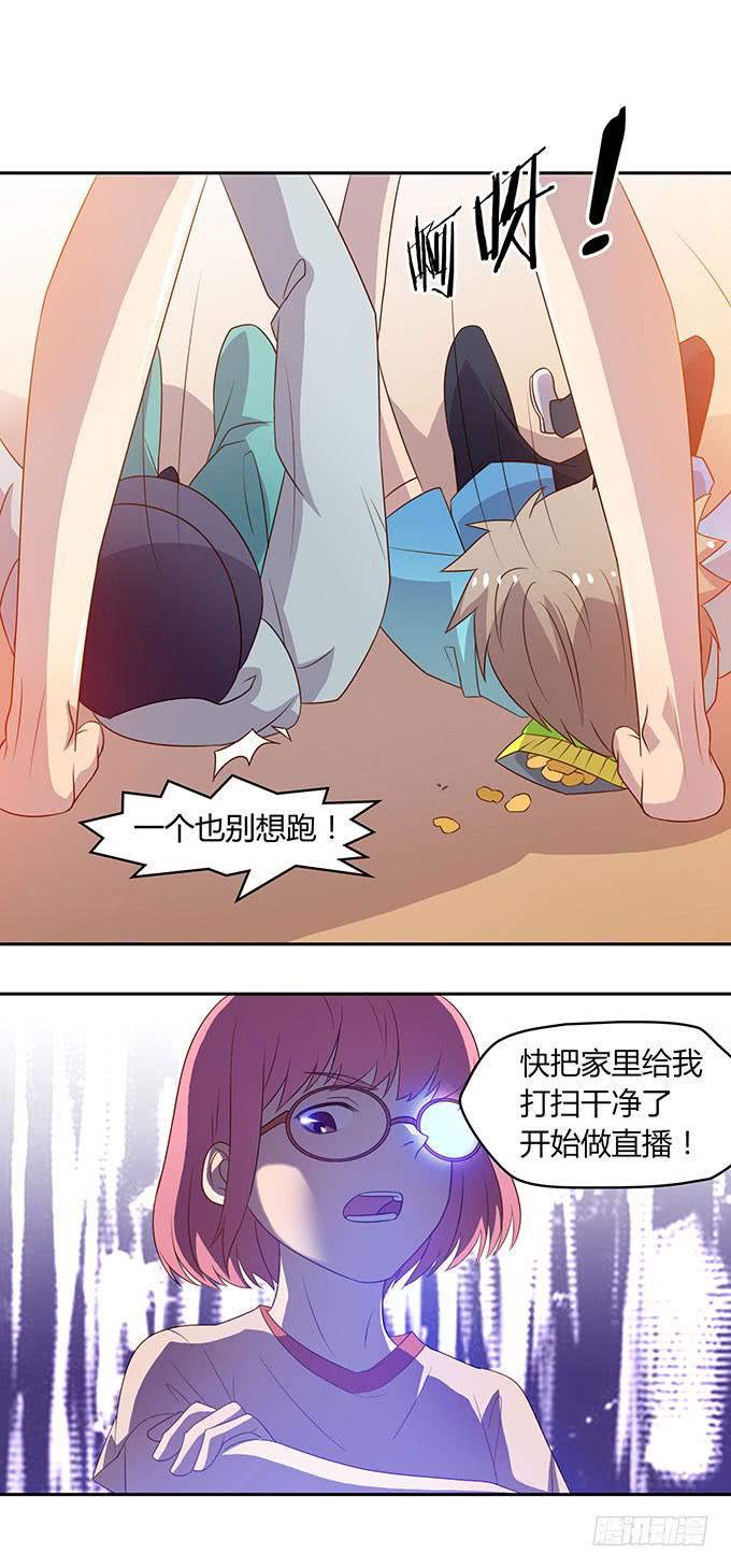 第二次直播-第6话