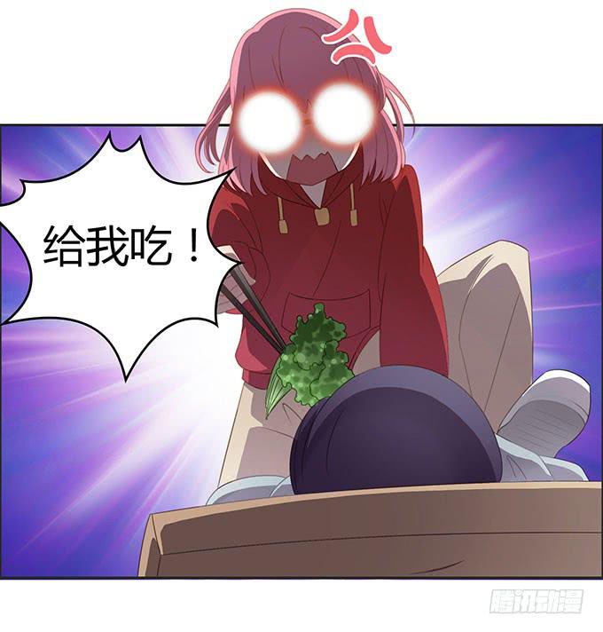 情人节的蜜汁心动-第52话