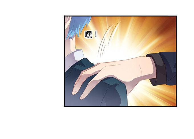 情人节的蜜汁心动-第52话