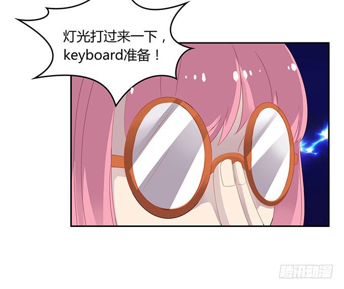 说出你的故事-第54话