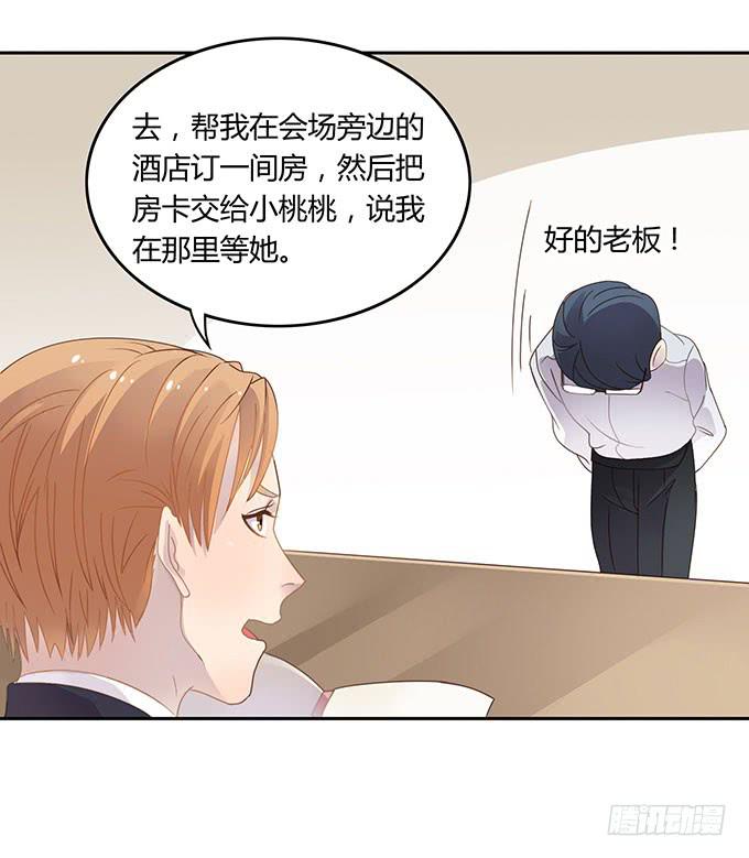 征战主播节-第56话