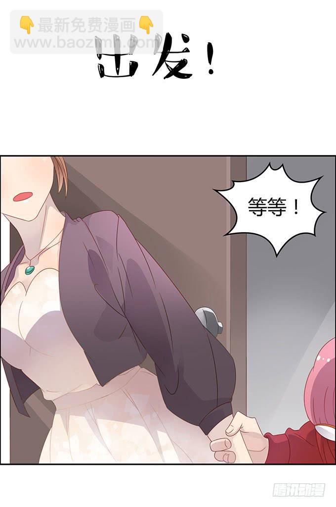 征战主播节-第56话