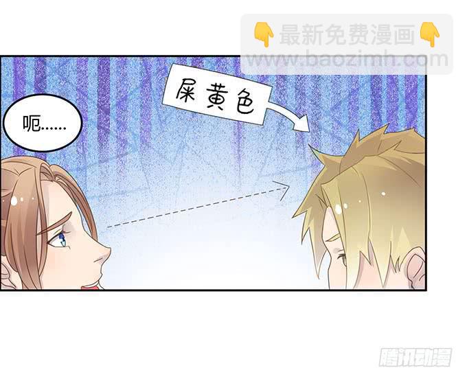 爱的华尔兹-第58话