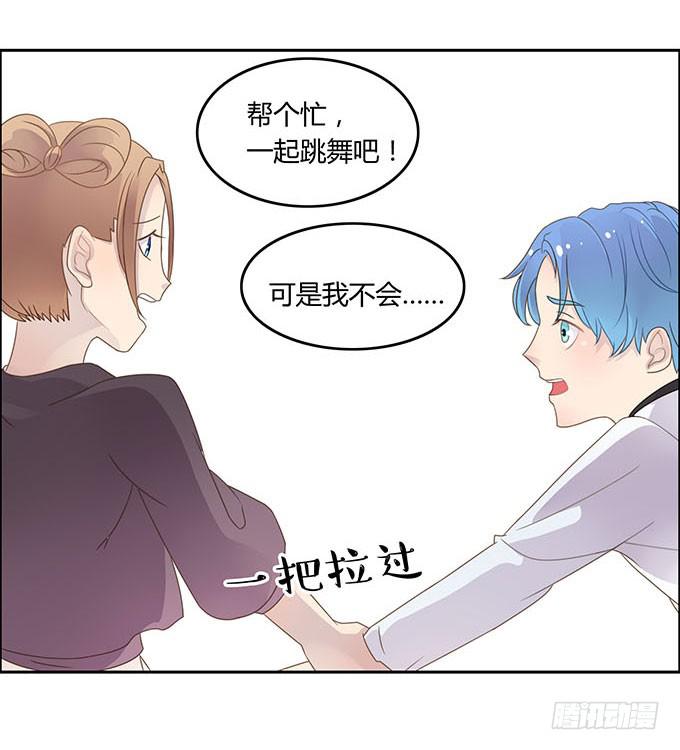 爱的华尔兹-第58话