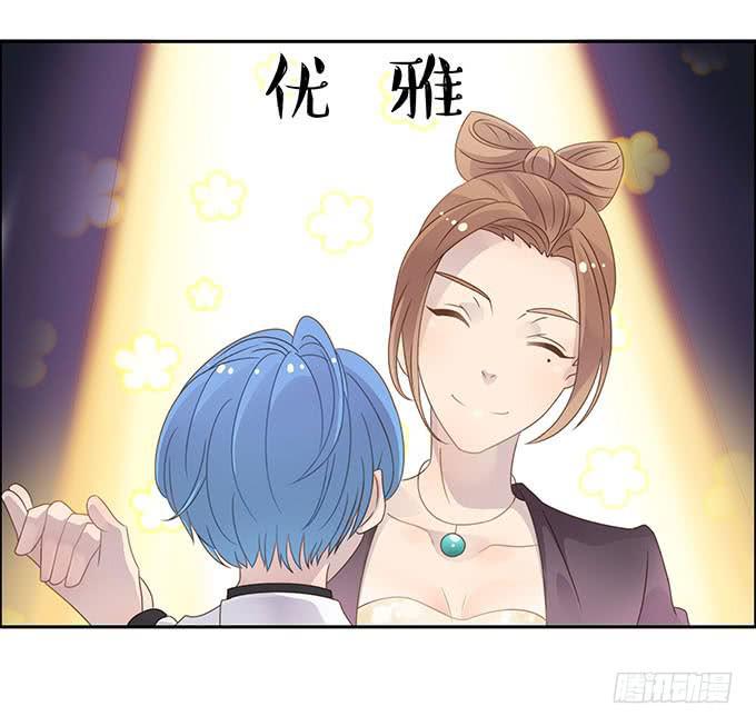 爱的华尔兹-第58话