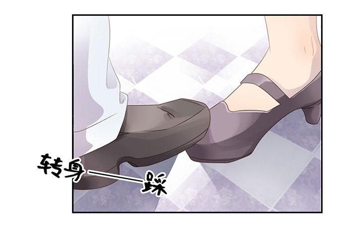 爱的华尔兹-第58话