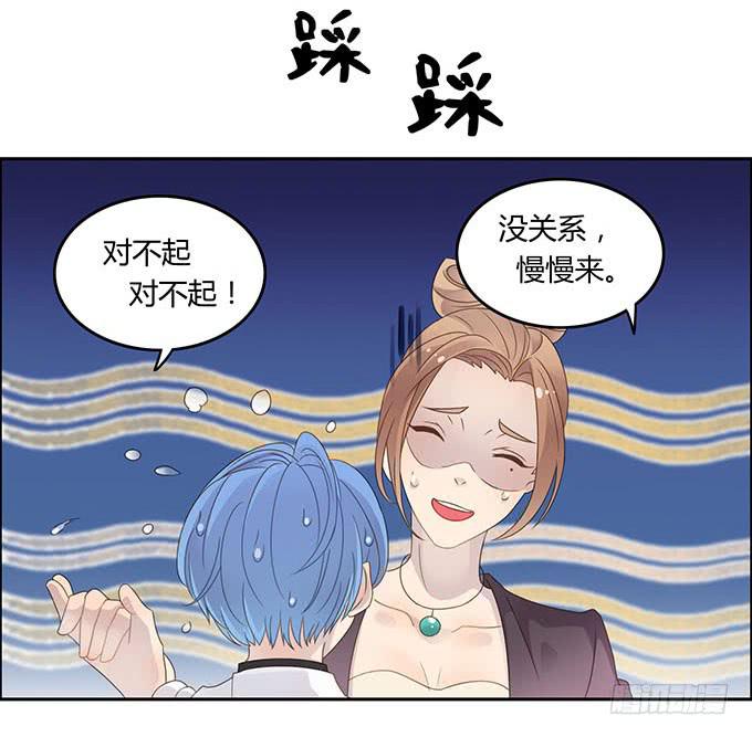 爱的华尔兹-第58话