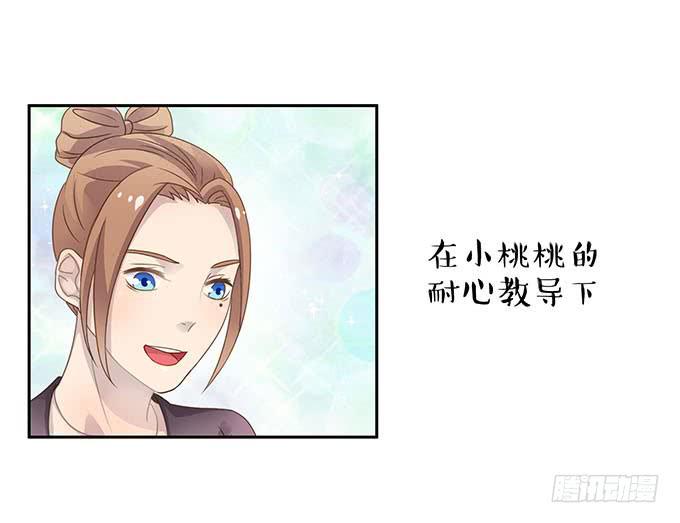 爱的华尔兹-第58话