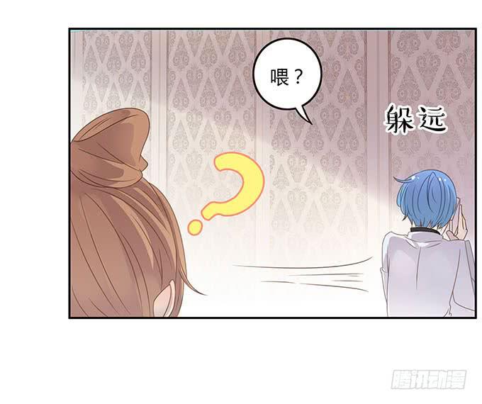 爱的华尔兹-第58话