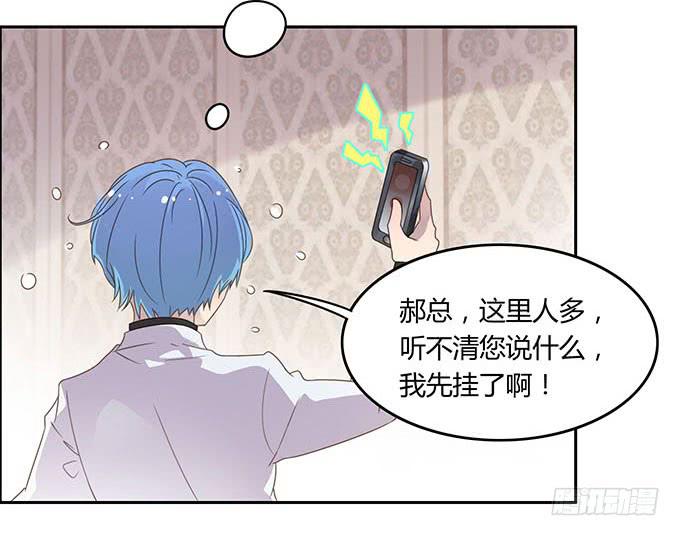 爱的华尔兹-第58话