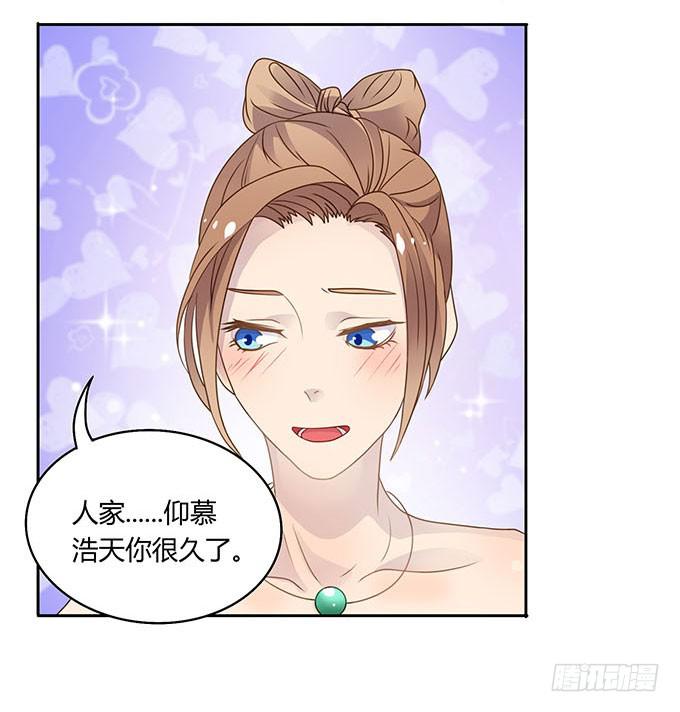 爱的华尔兹-第58话