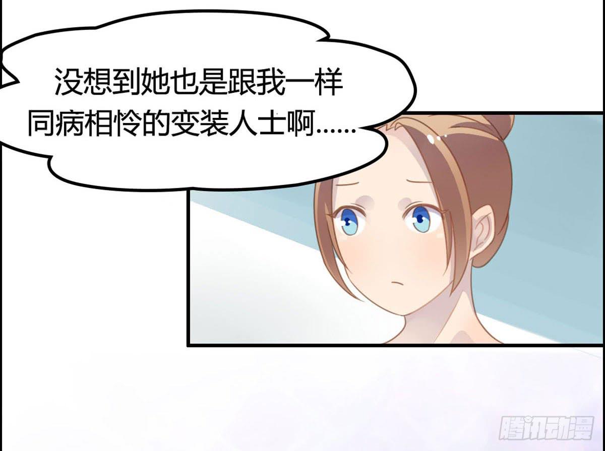 胸贴胸的特殊&ldquo;惊&rdquo;喜(1/2)-第60话