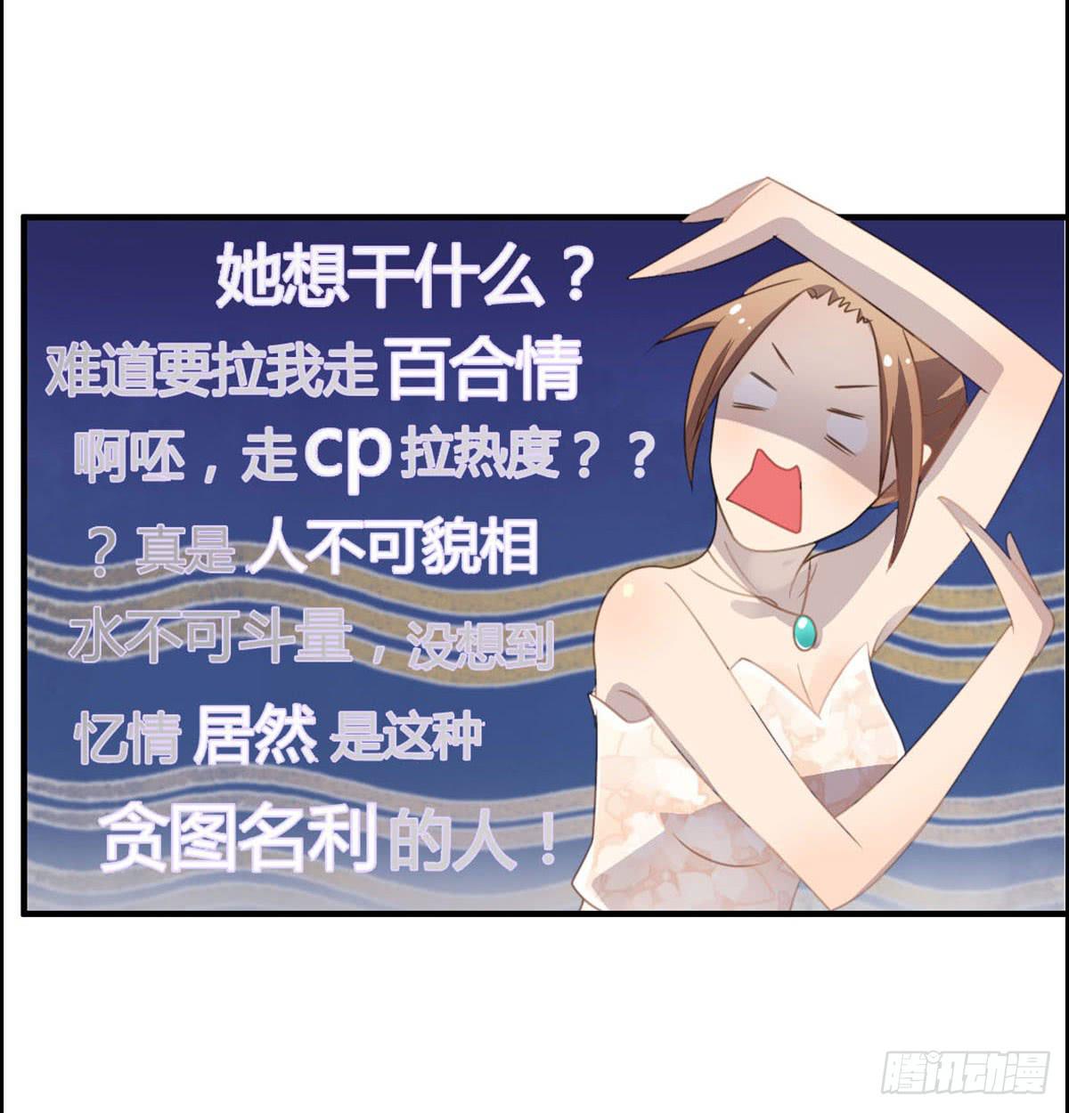 胸贴胸的特殊&ldquo;惊&rdquo;喜(1/2)-第60话