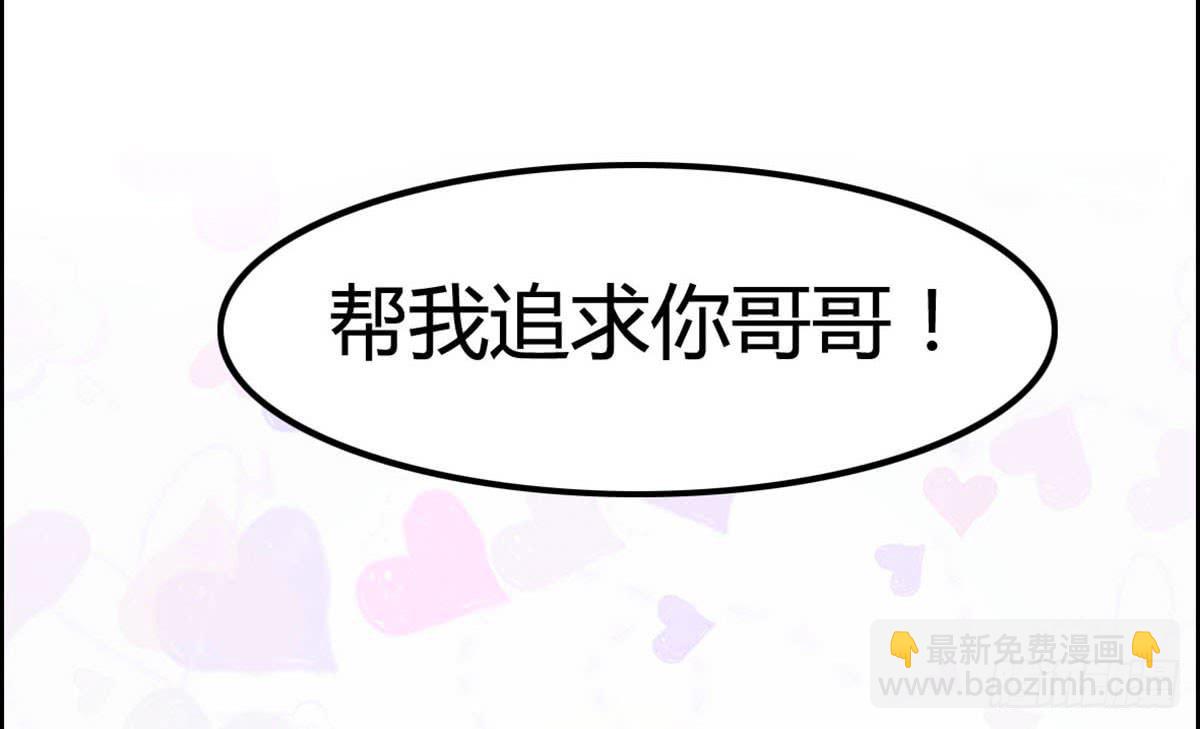 胸贴胸的特殊&ldquo;惊&rdquo;喜(1/2)-第60话