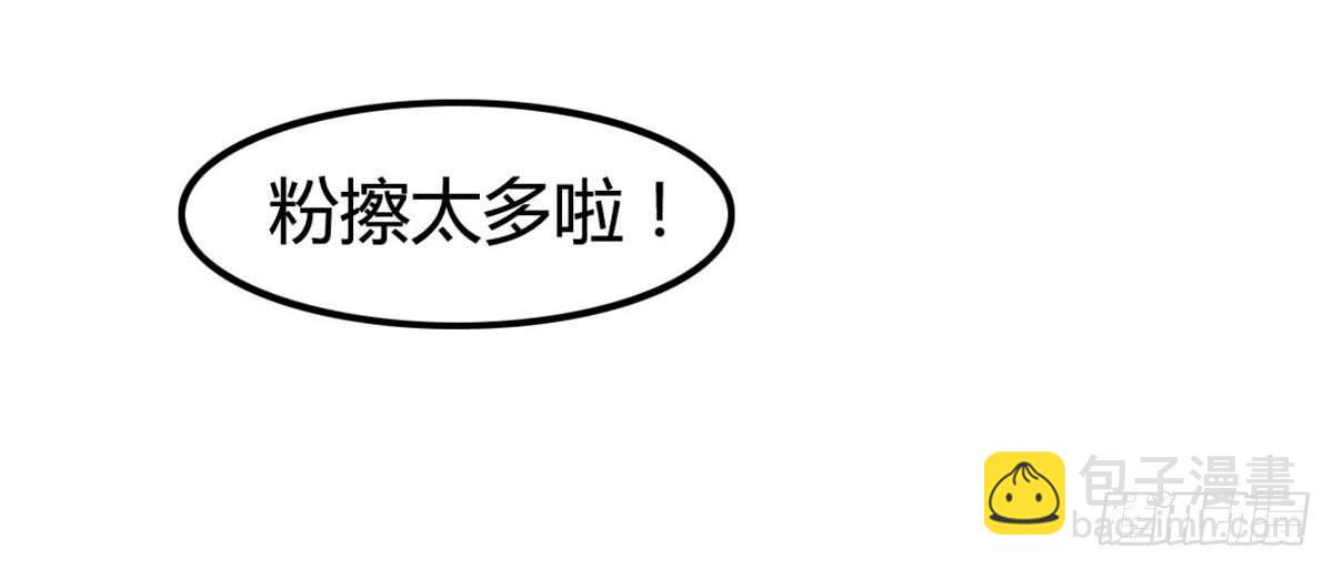 胸贴胸的特殊&ldquo;惊&rdquo;喜(1/2)-第60话